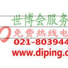 吉林聚脲地坪,防腐蚀地坪-缩略图2