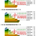 吉林乙烯基防腐蚀地坪,乙烯基酯地坪,乙烯基酯防腐蚀地坪,乙烯基重防腐蚀地坪,乙烯基重防腐地坪,乙烯基重防腐自流平地坪-缩略图2